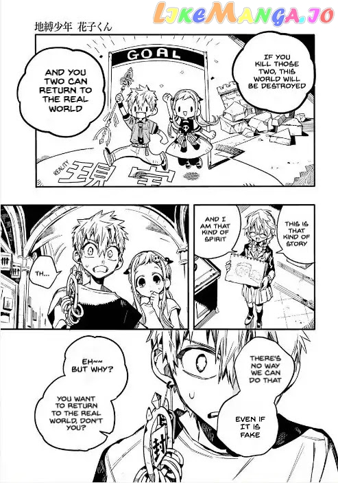 Toilet-Bound Hanako-kun Chapter 45 image 13